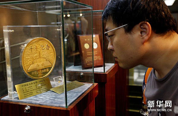 近日，由中國(guó)人民銀行貨幣金銀局主辦、中國(guó)印鈔造幣總公司承辦的“國(guó)幣之尊藝術(shù)之美”——人民幣硬幣發(fā)行60周年全國(guó)巡展在上海圖書(shū)館舉行，展示了自1957年12月1日正式發(fā)行人民幣硬幣起，已經(jīng)發(fā)行的4套流通硬幣、96個(gè)品種108枚普通紀(jì)念幣和2000余種貴金屬紀(jì)念幣。