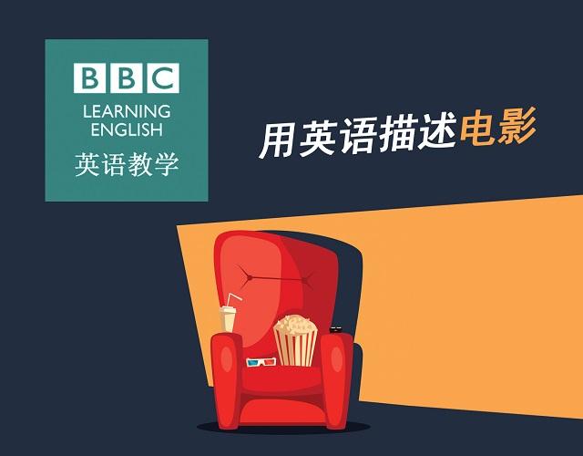 2017奧斯卡金像獎揭曉！用英語描述電影的地道表達(dá)