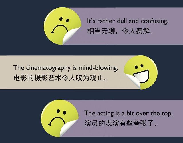 2017奧斯卡金像獎揭曉！用英語描述電影的地道表達(dá)