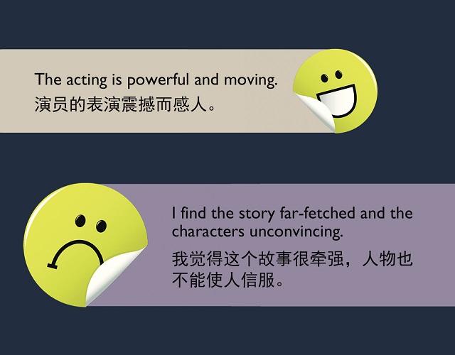 2017奧斯卡金像獎揭曉！用英語描述電影的地道表達(dá)