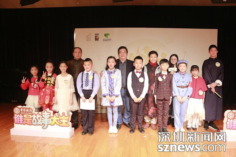 誰是故事大王？2019年1月3日見分曉！