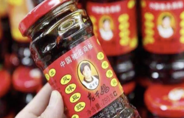 破案了！騰訊“神助攻”，沒花一分錢的老干媽“名利雙收”-中國商網(wǎng)|中國商報社0