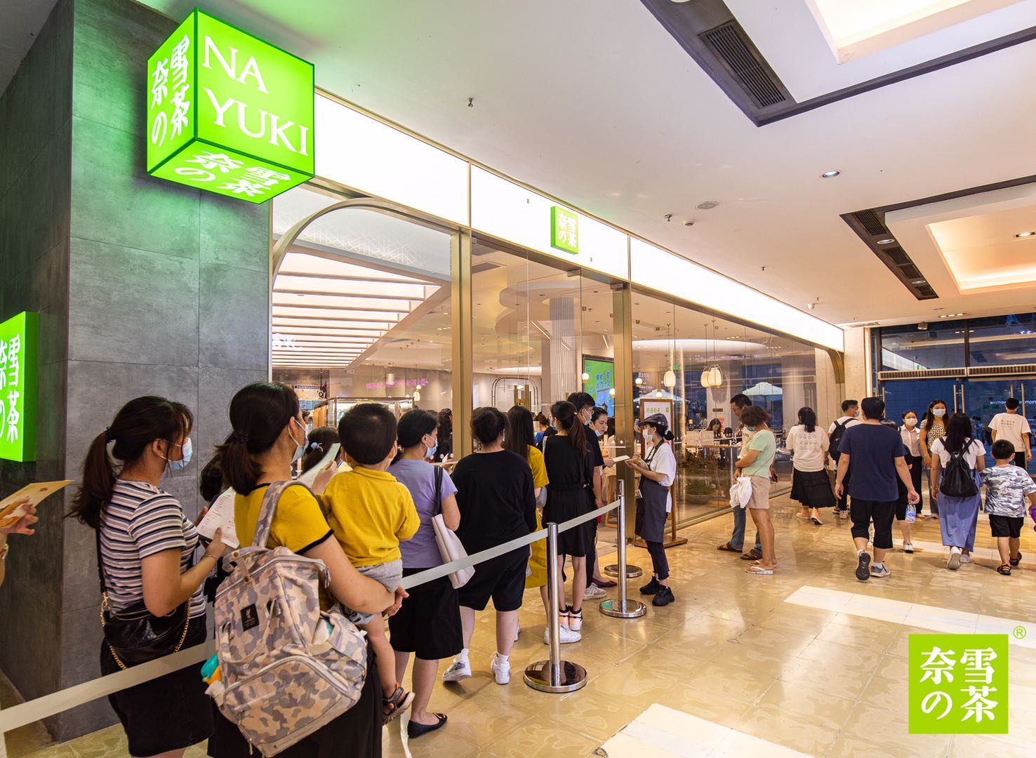 奈雪的茶新店開(kāi)業(yè)2 奈雪的茶新店開(kāi)業(yè)2