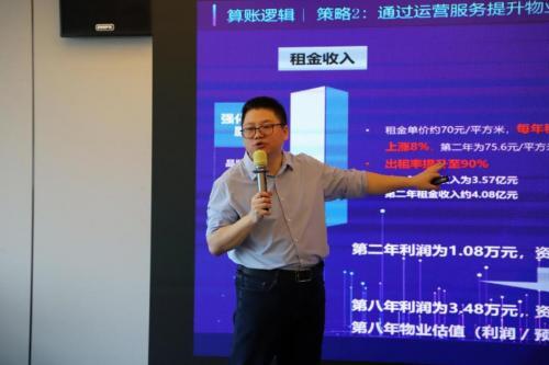 解鎖標(biāo)桿企業(yè)存量資管密碼，明源云空間走進(jìn)華潤置地南山科技金融城