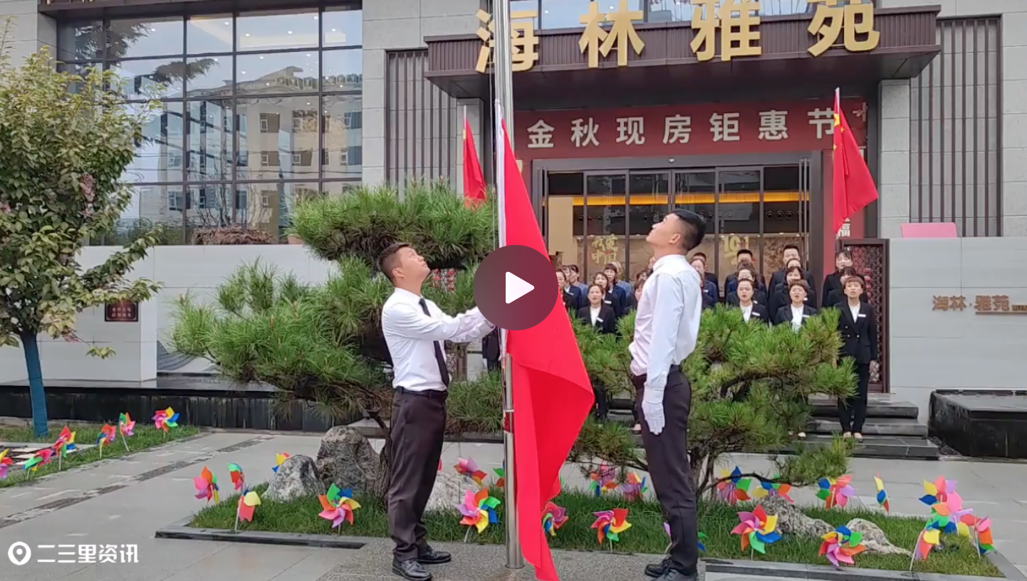 值得學習！銅川一企業(yè)連續(xù)多年每周一舉行升國旗儀式