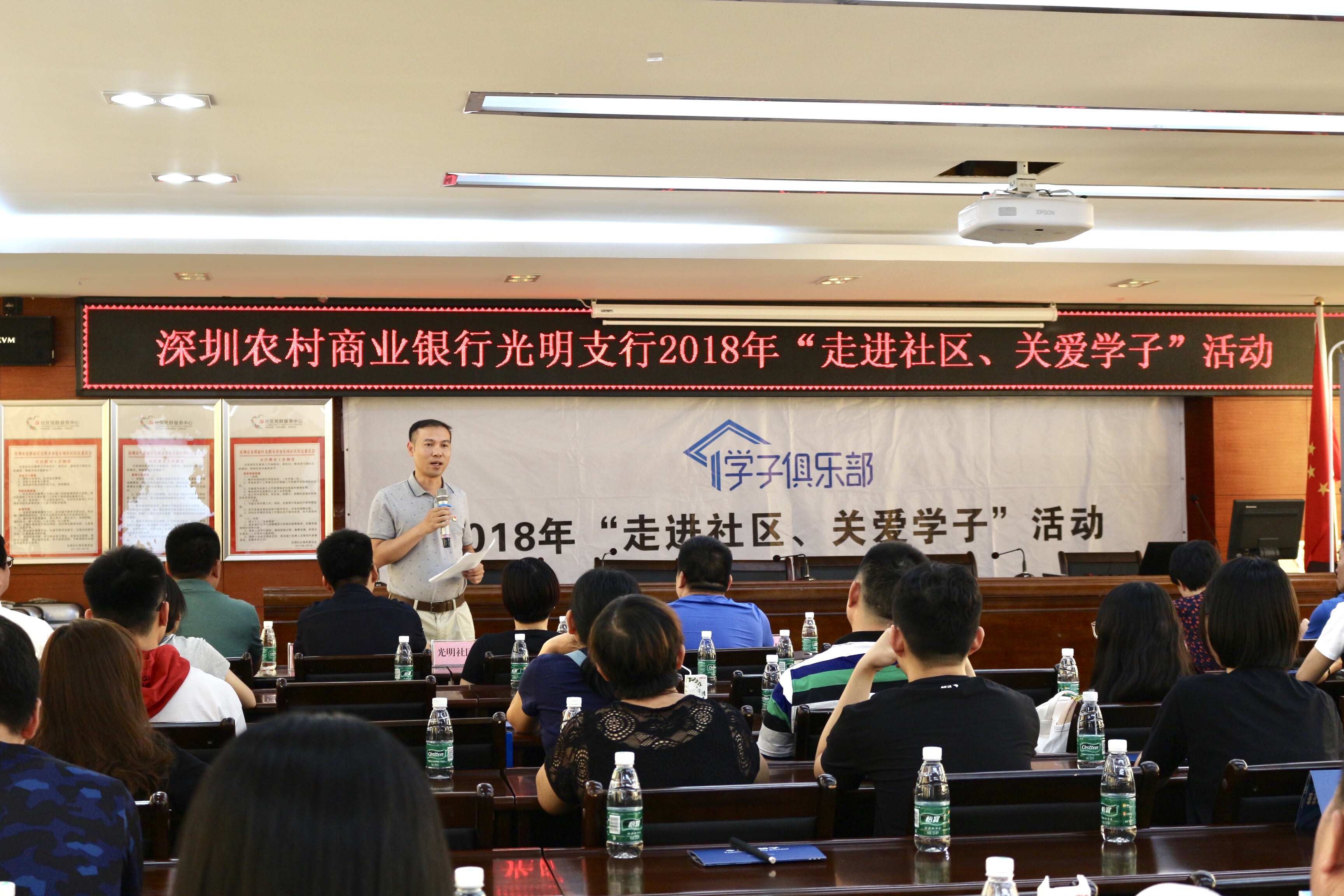 “走進(jìn)社區(qū)，關(guān)愛學(xué)子”活動(dòng)現(xiàn)場(chǎng)