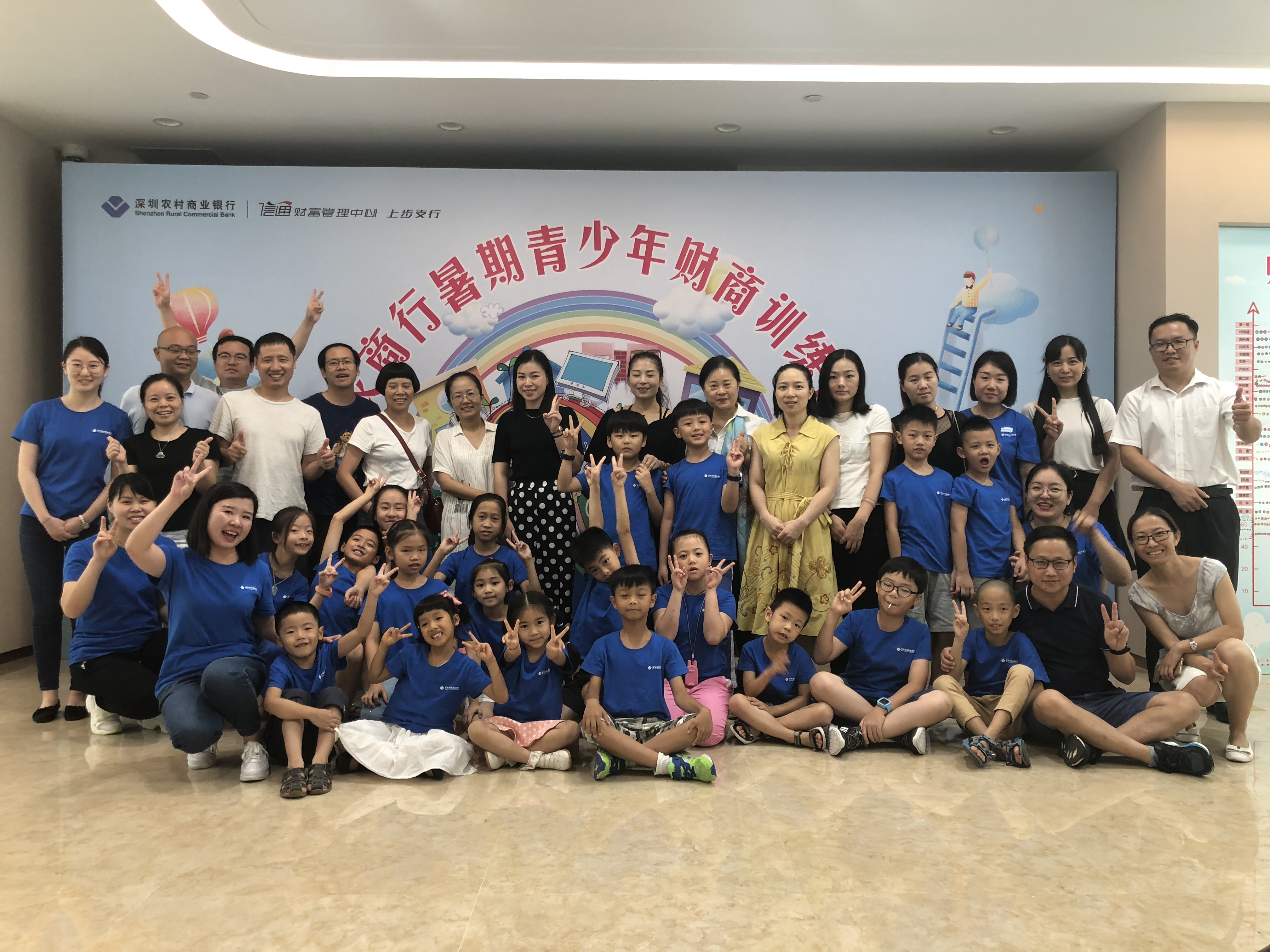 金融導(dǎo)航，快樂成長(zhǎng)！