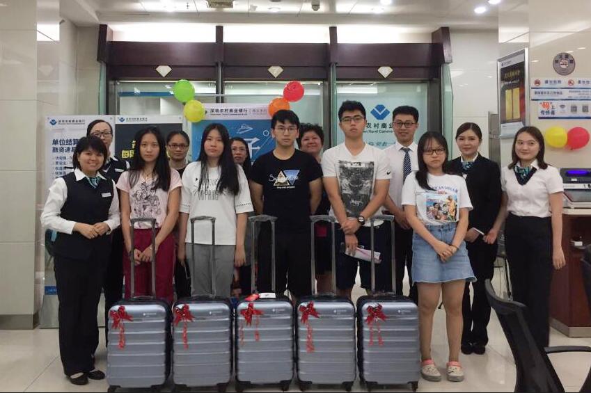 助力未來職業(yè)規(guī)劃 西鄉(xiāng)支行開啟“銀行職業(yè)初體驗(yàn)”