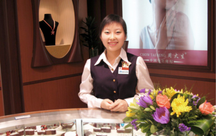 周大生：因愛(ài)而美，為愛(ài)而生