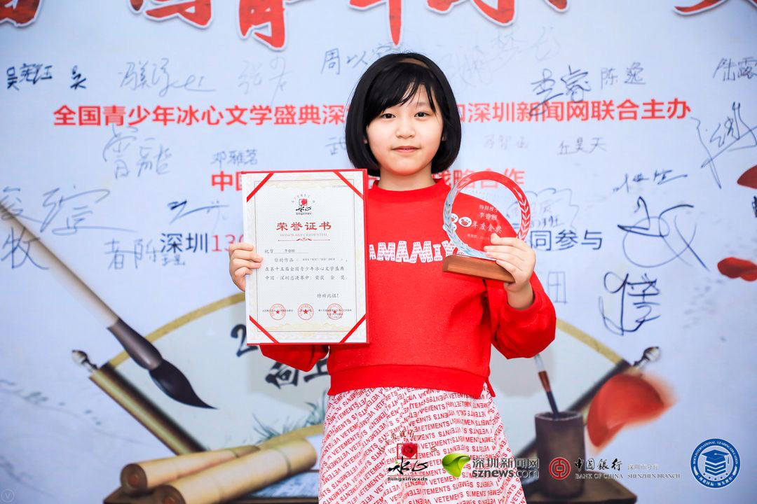 獲獎選手展示證書、獎杯