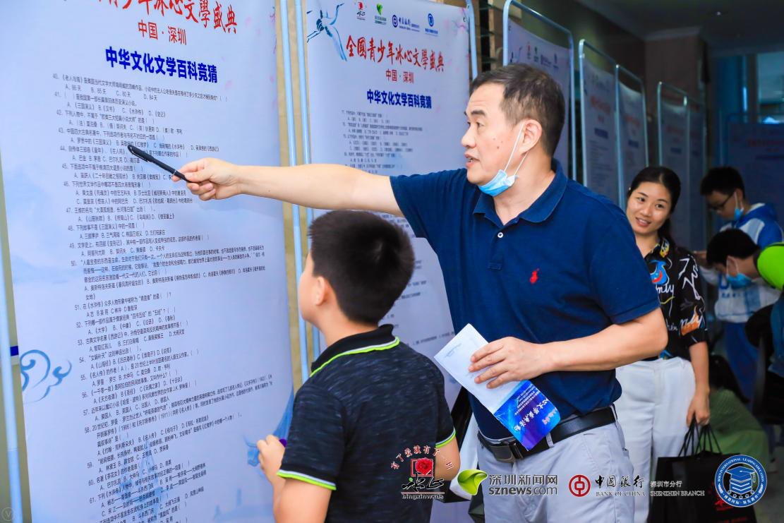 家長、學(xué)生齊上陣