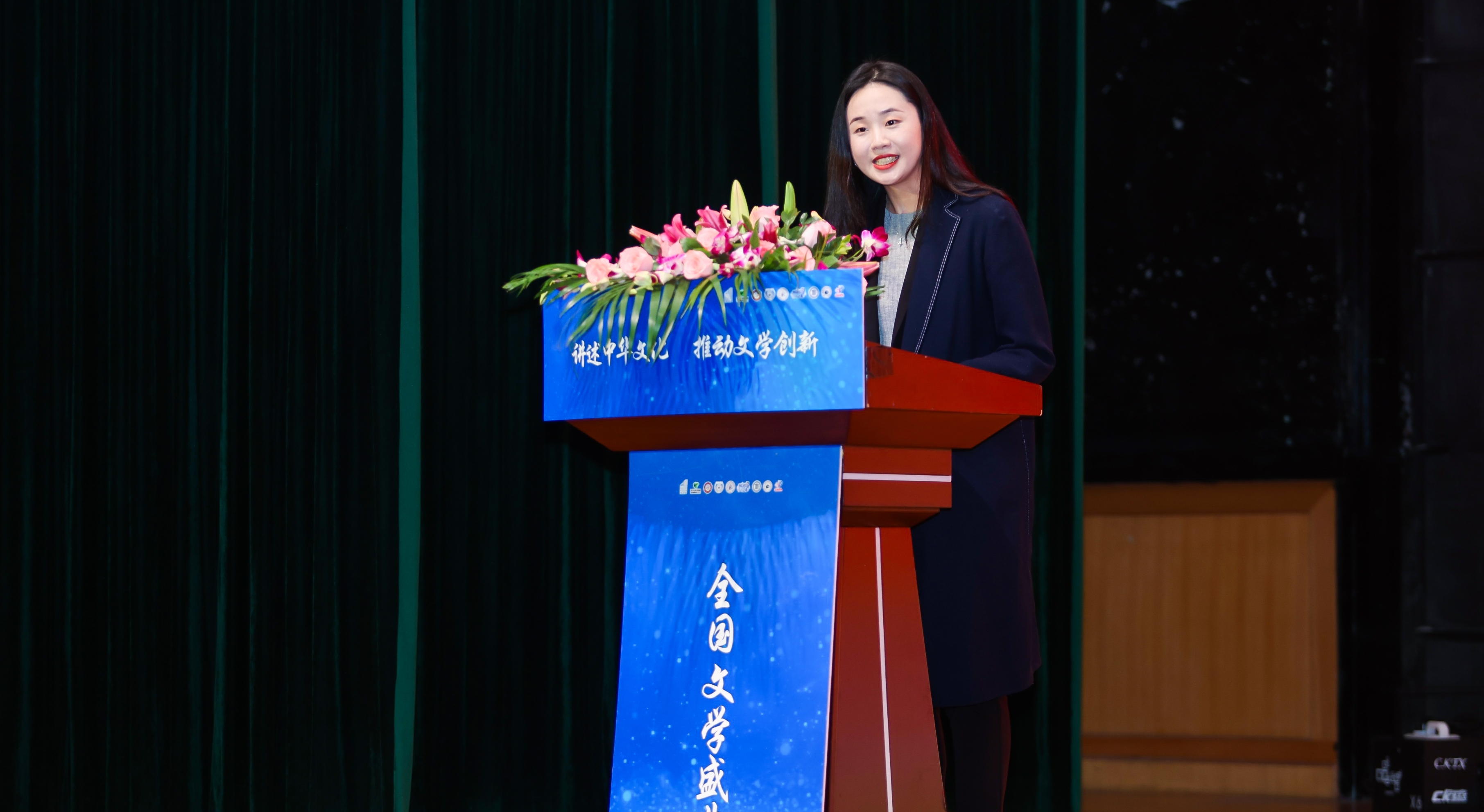 全國文學(xué)盛典名師大講堂成員、組委會專家委委員劉翔宇