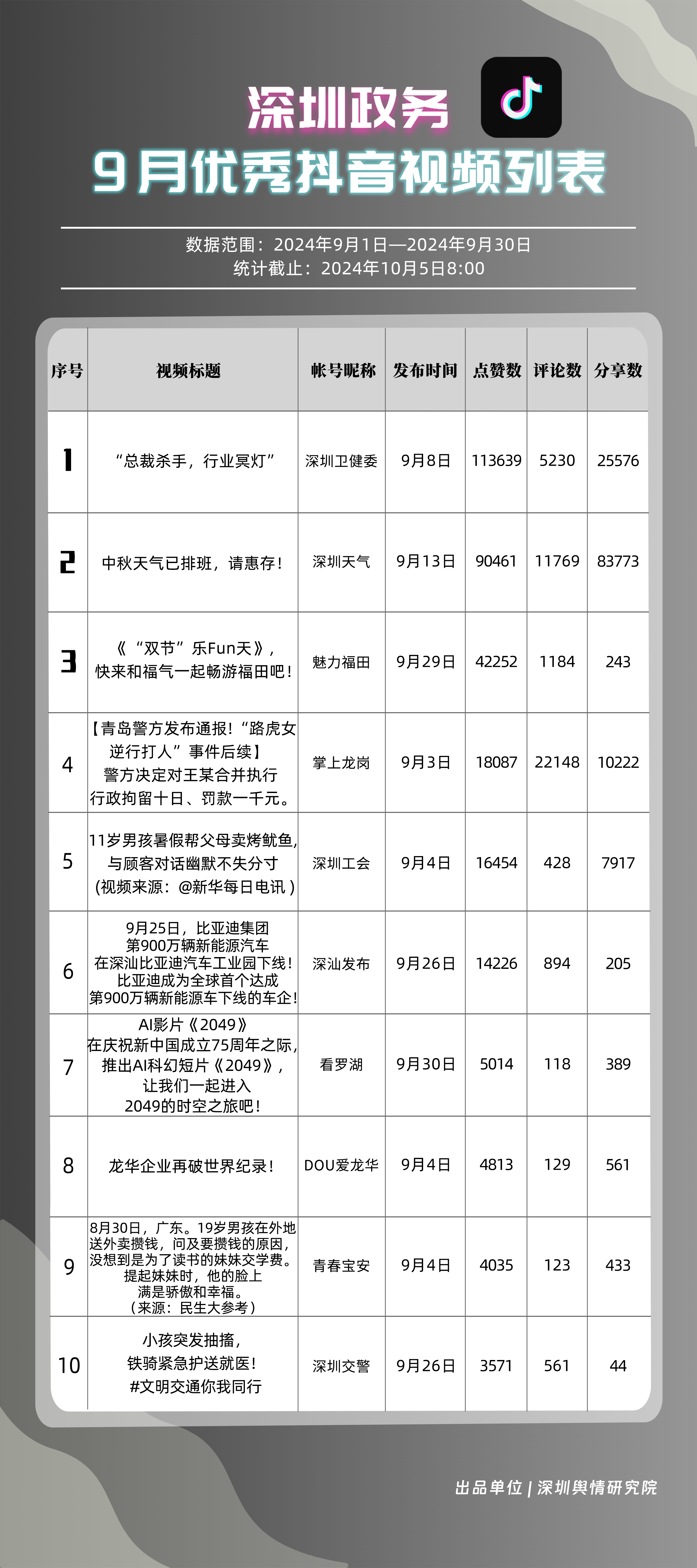 微信圖片_20241025165850.jpg 微信圖片_20241025165850.jpg